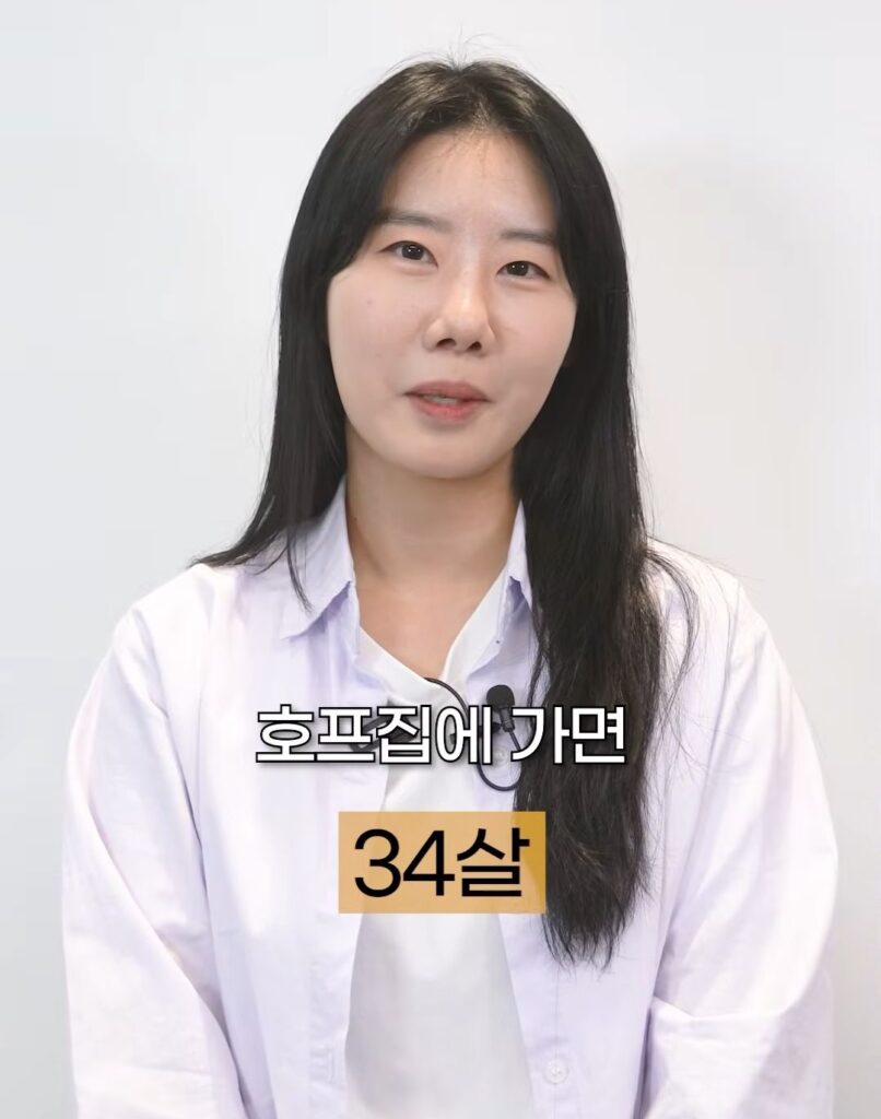 30대 여성, 동안의 기준은?