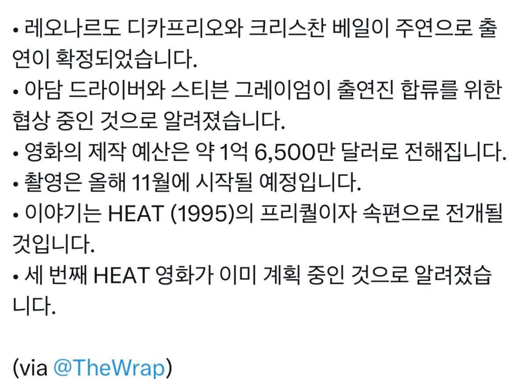 영화 속편 캐스팅, 3편까지 계획 중.jpg