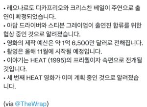 영화 속편 캐스팅, 3편까지 계획 중.jpg