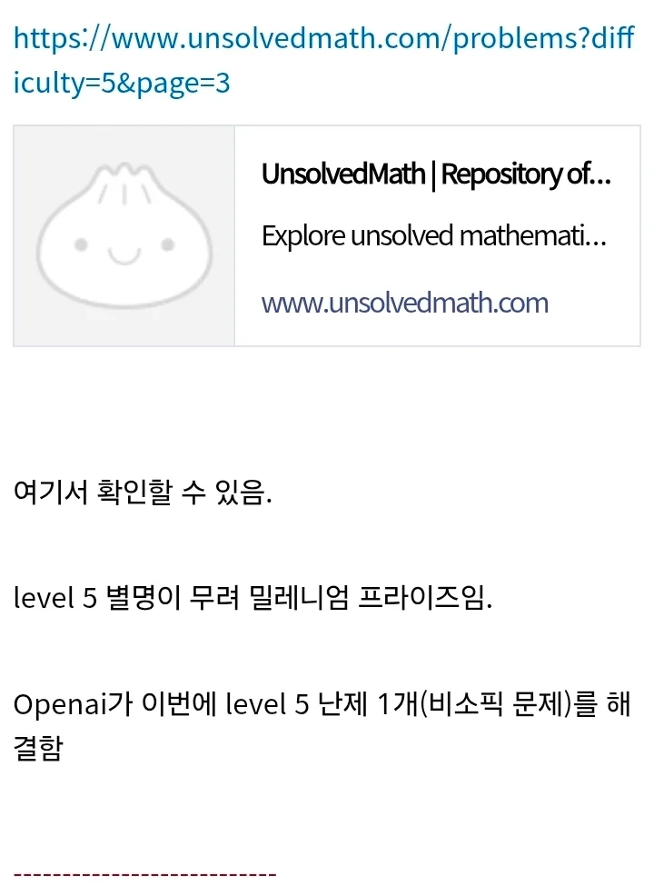 아마존, OpenAI에 75조원 투자 결정 이유