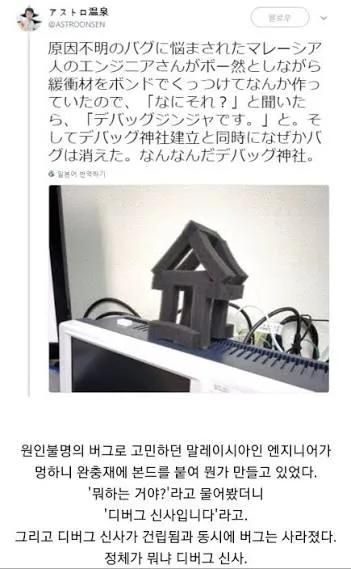 IT 업계의 과학적인 전통.jpg
