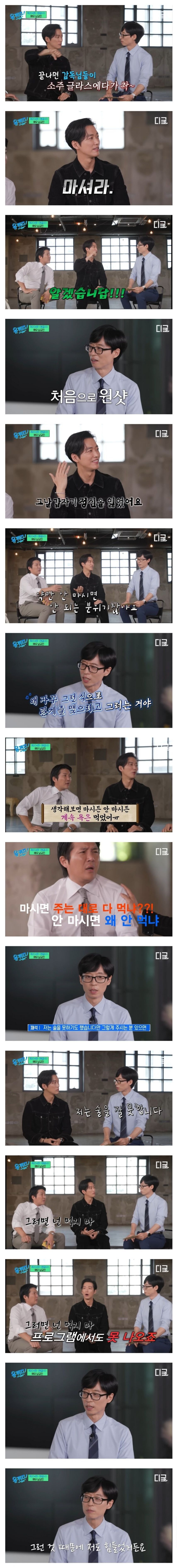 코로나로 거의 사라진 특이한 음주 문화.jpg