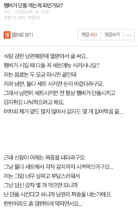 햄버거 단품으로 먹는 것이 잘못인가요?