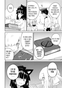마법, 너무 끔찍해 금서 지정되다