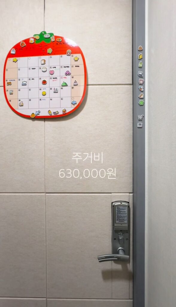 8년차 은행원 한달 지출비.jpg