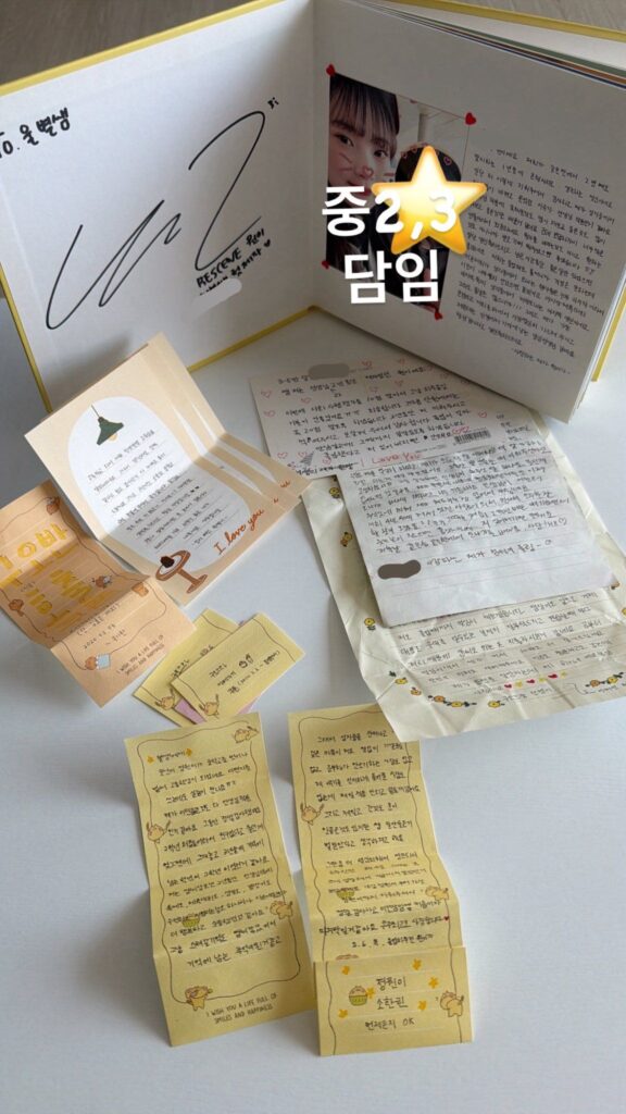 리센느 원이, 중학교 동창의 학폭 의혹 제기에 담임 선생님이 과거 사진 공개하며 옹호