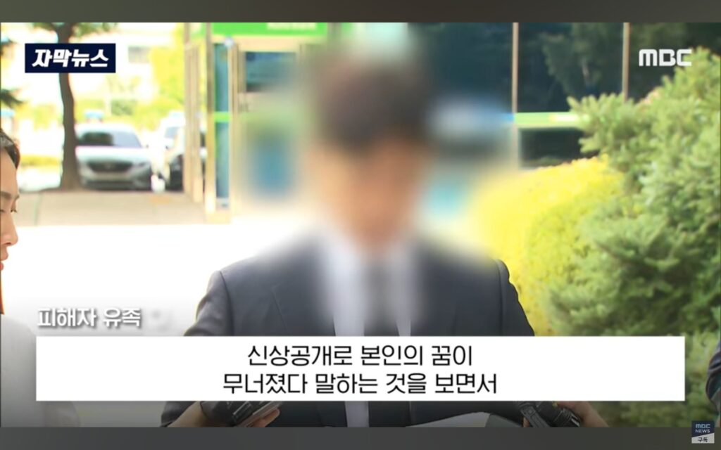살인마, 엄마 집밥 그리워하다