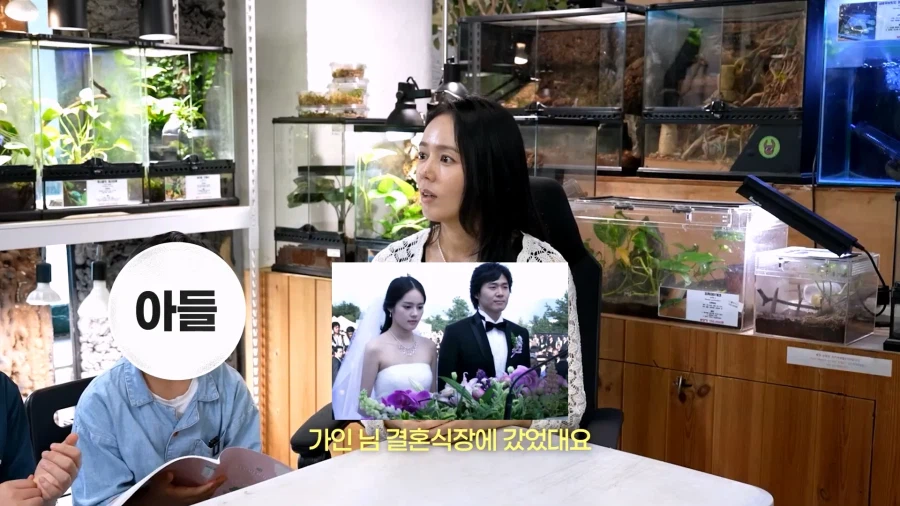 145만 파충류 유튜버, 한가인과 먼 친척 관계