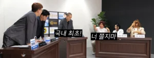 개그맨 오정태, "쫄게(?) 된다"는 그의 문신 이야기