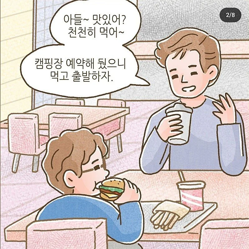 이혼 후에도 ATM처럼 이용되는 남성