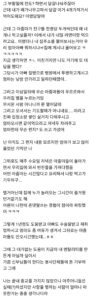 부활절 달걀 4개 챙기려다 구원받은 사연