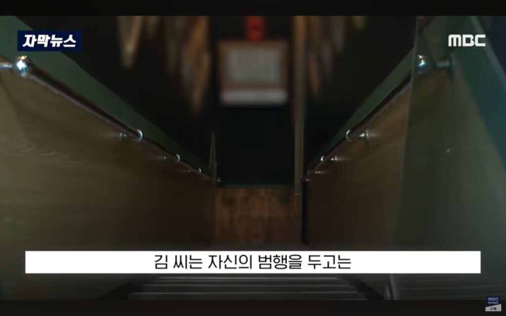 살인마, 엄마 집밥 그리워하다
