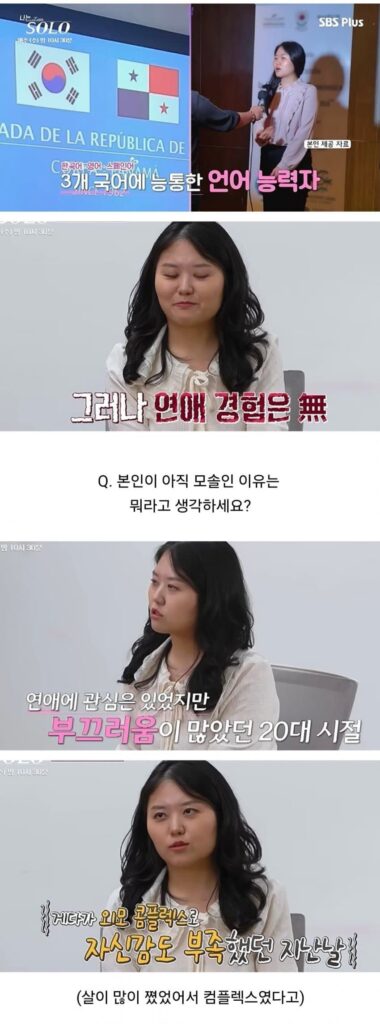 91년생 여성, 가임기 종료에 대한 하소연