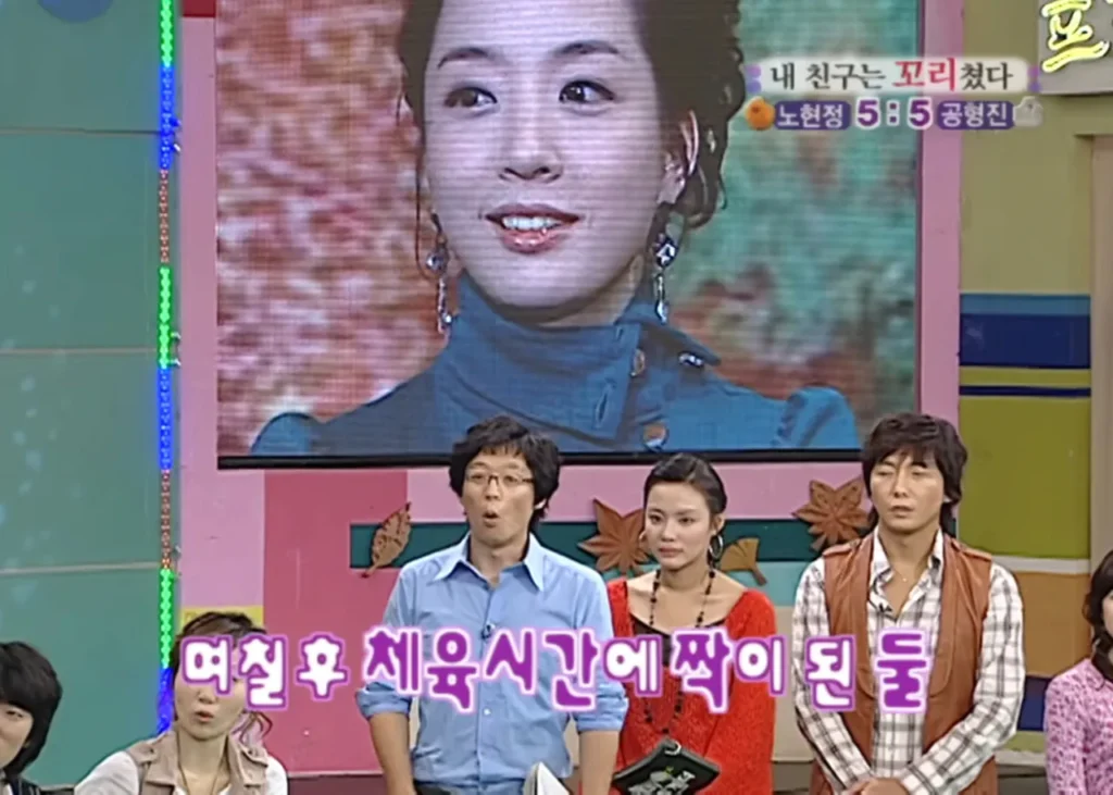 김민수 국민의힘 최고위원, 노현정 아나운서 짝사랑했나