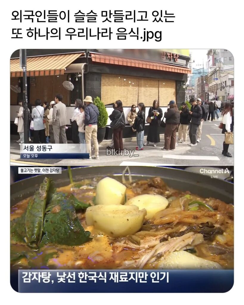 한국 음식, 외국인들이 즐겨 찾는 이유