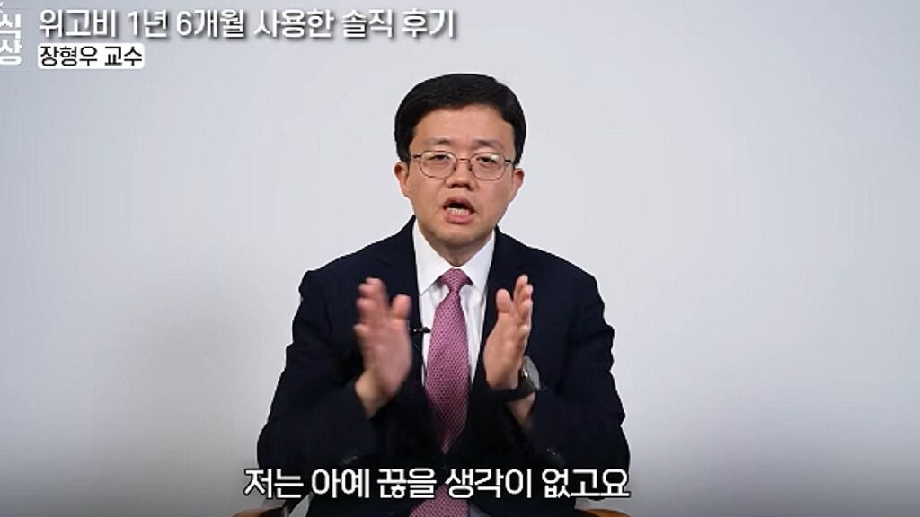 마운자로·위고비 처방 의사의 복용 지속 이유.jpg