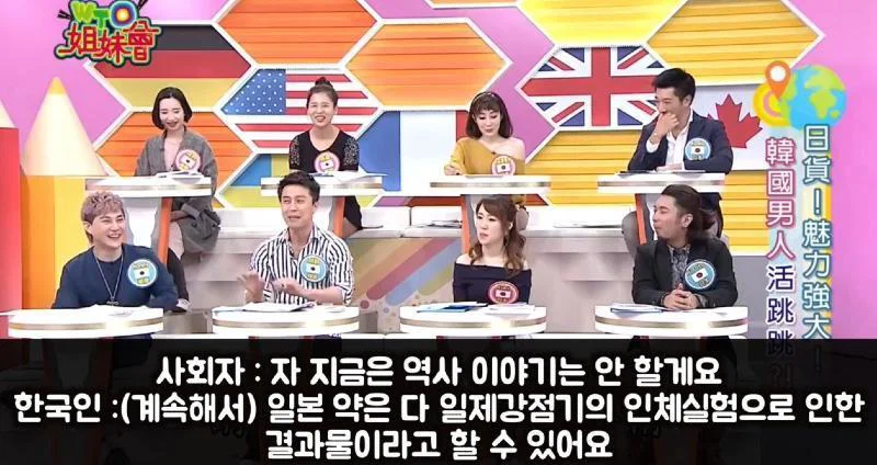 일본 약이 좋은 이유에 대한 고찰.jpg