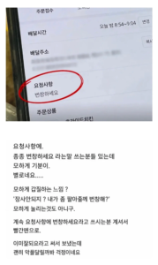 번창하세요, 요청사항에 남기는 분들에 관하여.jpg