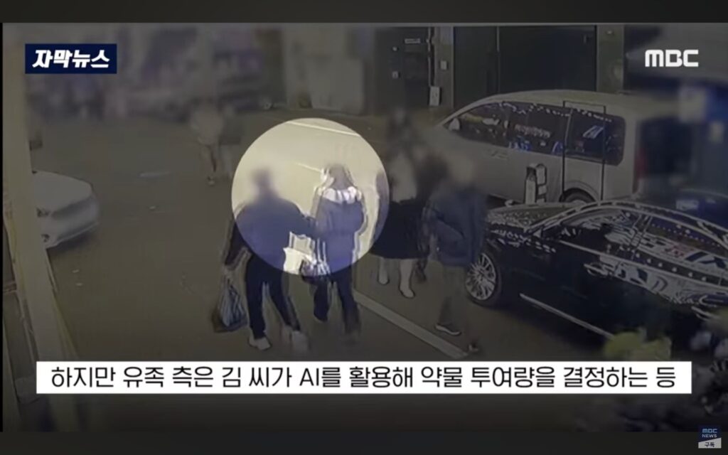 살인마, 엄마 집밥 그리워하다