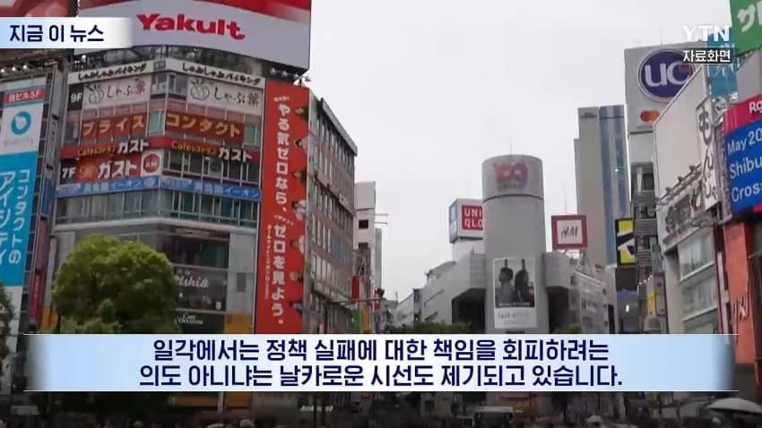 일본, K-컬처에 '막대한 적자' 우려...천문학적 손실.news