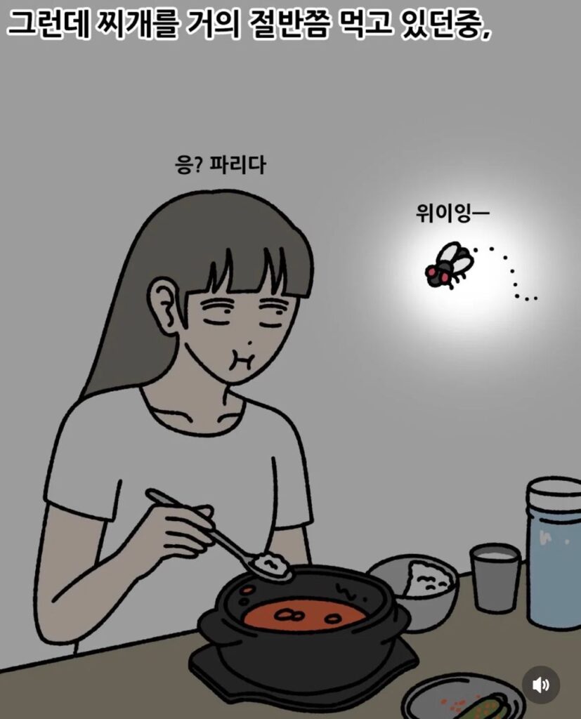 누구의 편을 들어주시겠어요?