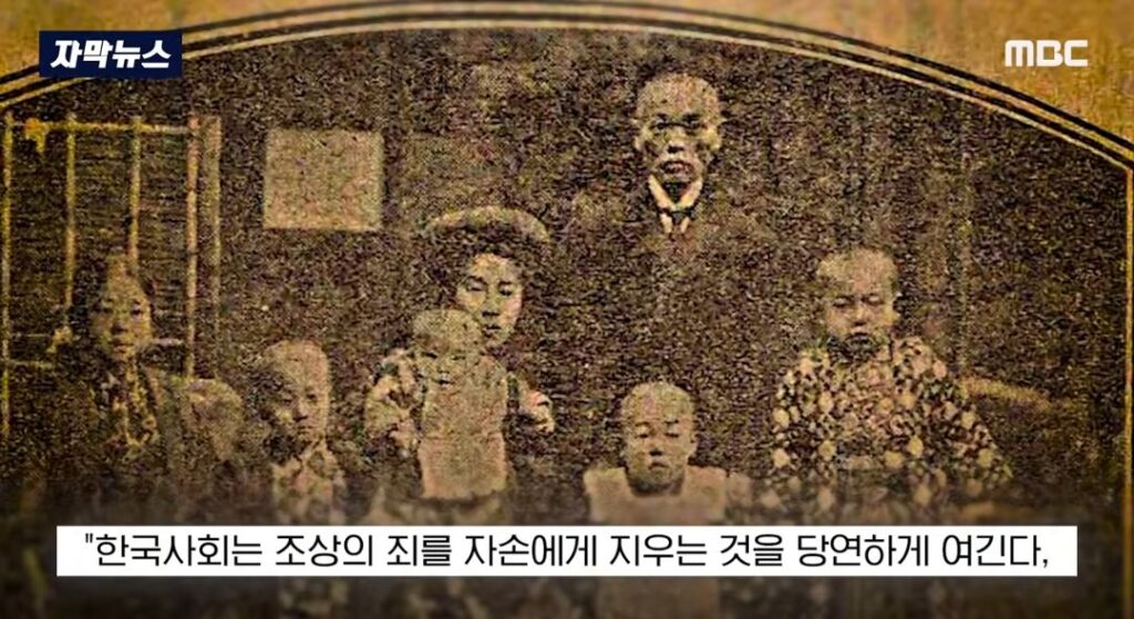 日언론 "한국은 왜 친일 자손 용서 하지않나.jpg
