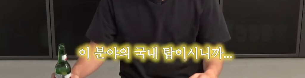 나영석 PD, 원대한 꿈을 품다