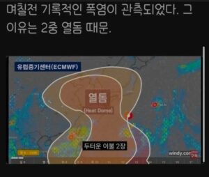2배 더위 이벤트가 끝났어요!!.jpg