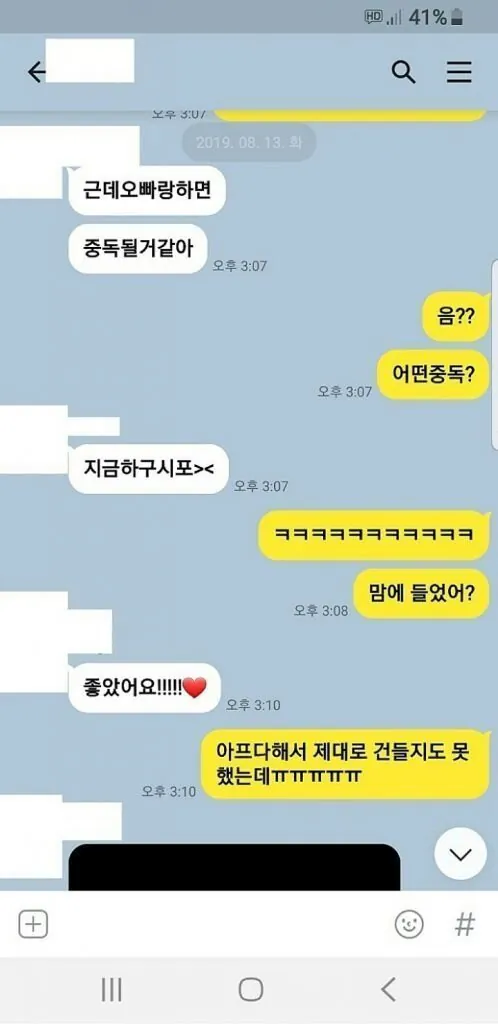 여성의 성욕 존재를 입증하는 근거들