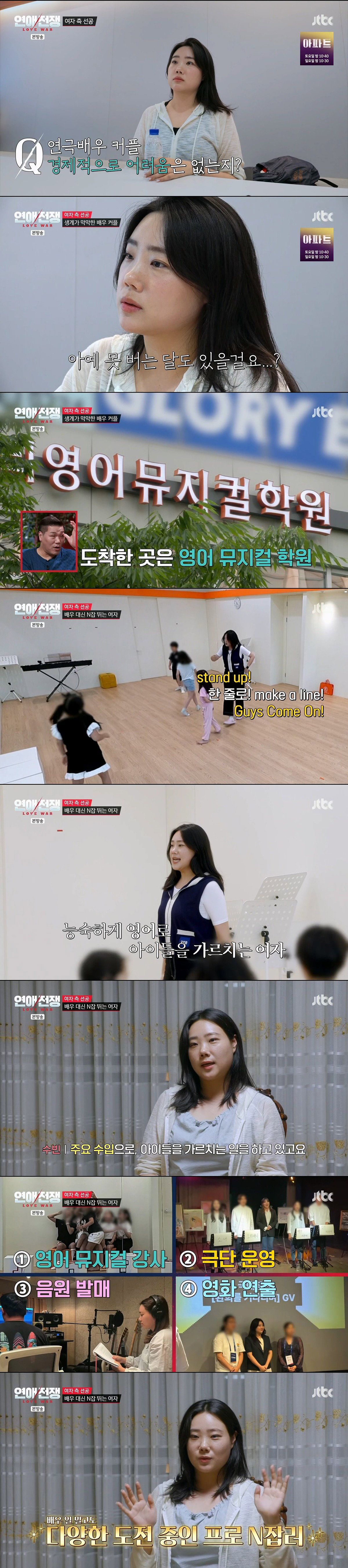 100만원도 없는 32살 남자친구, 왜 못 떠날까
