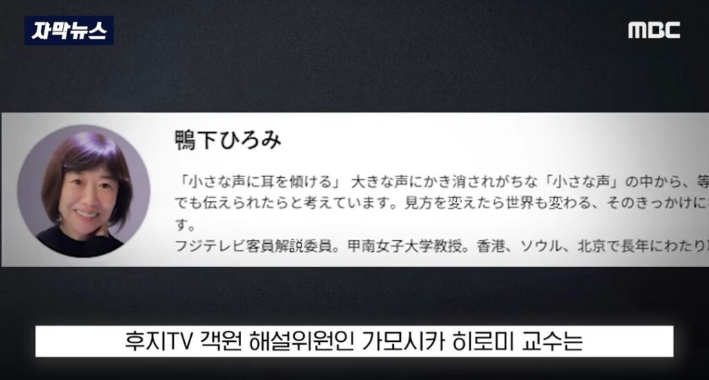 日언론 "한국은 왜 친일 자손 용서 하지않나.jpg