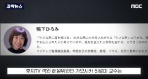 日언론 "한국은 왜 친일 자손 용서 하지않나.jpg