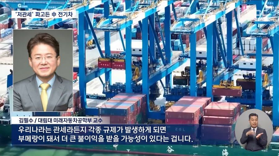"유럽보다 5천만 원 싸다"..중국 전기차의 공습.news