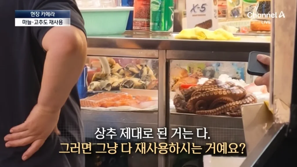 광장시장, 분골쇄신 다짐 (근황)