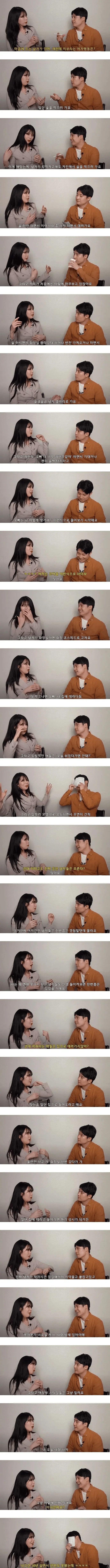남자를 넘어뜨리고 싶을 때 여자의 마음