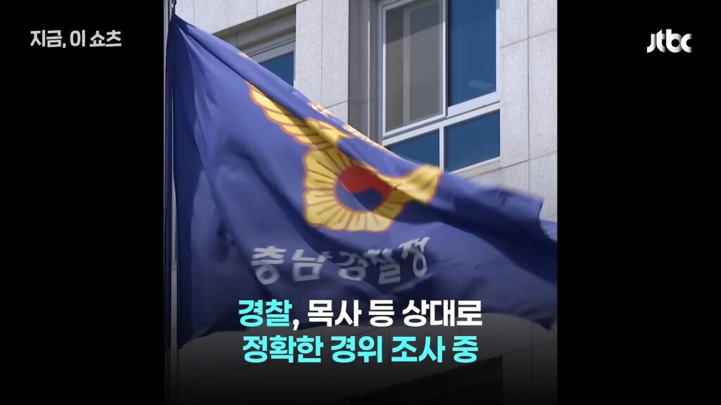주님 이 어린 영혼을 안타깝게 여기시어 부디 천국으로 인도하소서...