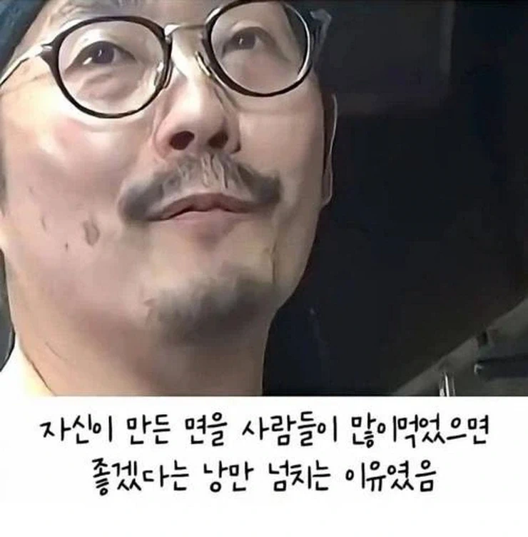 일본 라멘집, 낭만을 넘어서.jpg