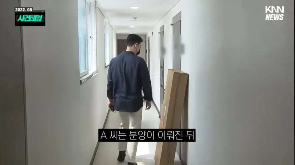 개변태 사건, 소름 돋네