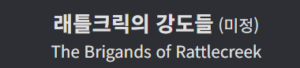 박찬욱 감독의 차기작 영화 정보