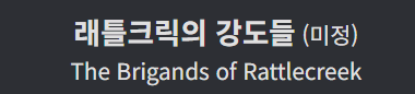 박찬욱 감독의 차기작 영화 정보