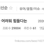 고집 센 직원 채용 후 겪은 어려움, 한 중국집의 이야기.