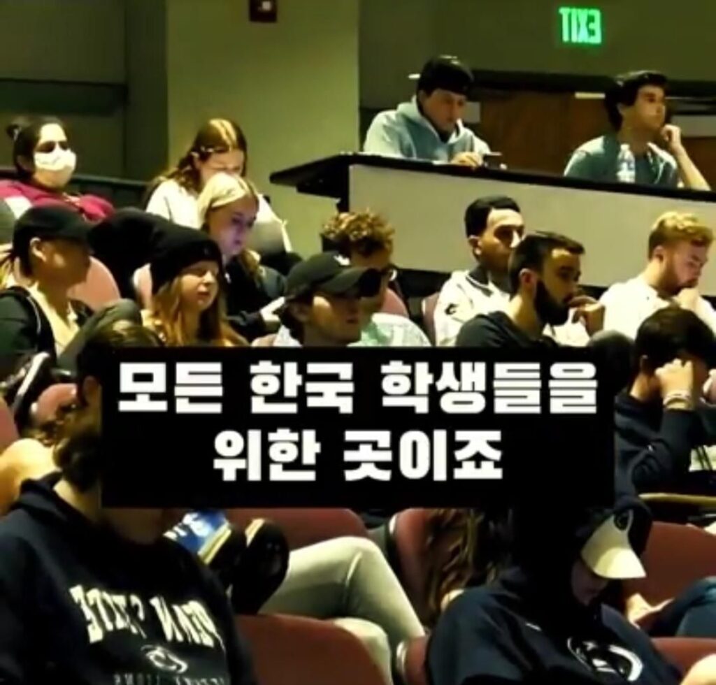 미국 명문대 한국인 학생회장이, 한국 국적을 포기한 이유