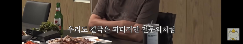 나영석 PD, 원대한 꿈을 품다