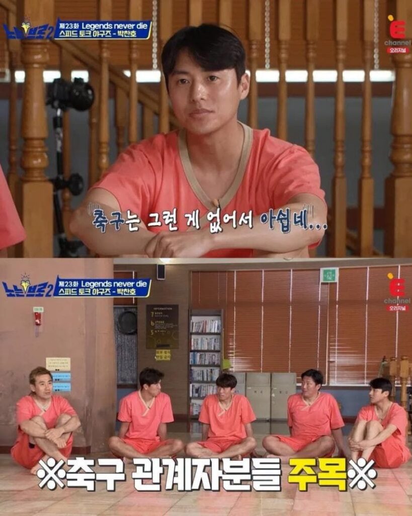 축구에는 없고 야구에는 있는 것.jpg