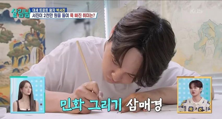 취미에 2천만원 이상 쓴 연예인.jpg