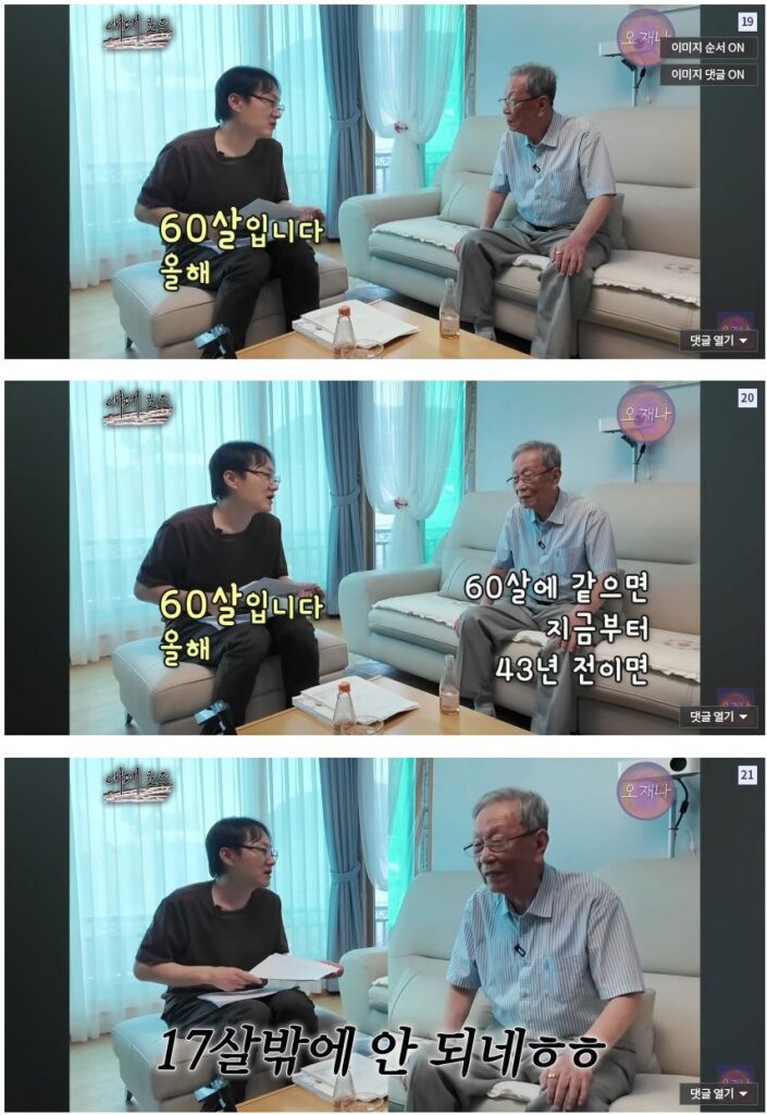 백종원 대패삼겹살 원조 관련 논란 정리
