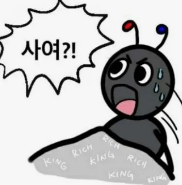 논란의 5억 복권에 당첨된 여성