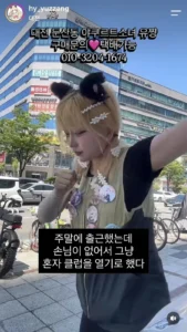 대전 야쿠르트 소녀 최신 근황