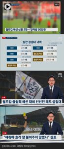 축협, '애국심으로 성접대' 해명