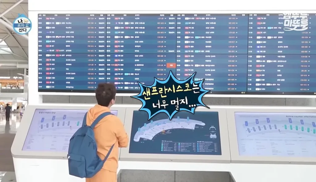 전현무, 나혼산서 알마티행 즉흥 결정